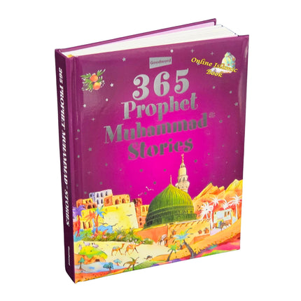 The Little Muslim 365 Day Journey