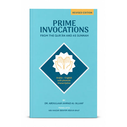 Prime Invocation from the Quran and Sunnah (Revised Edition)