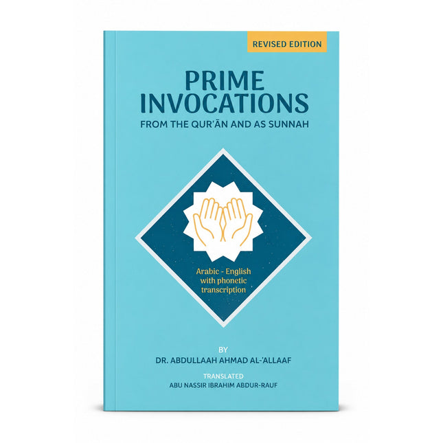 Prime Invocation from the Quran and Sunnah (Revised Edition)