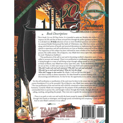 30 Days of Guidance: Signposts Towards Rectification & Repentance,Exercise Workbook,A Short Journey through Selected Questions & Answers (Volume 3)