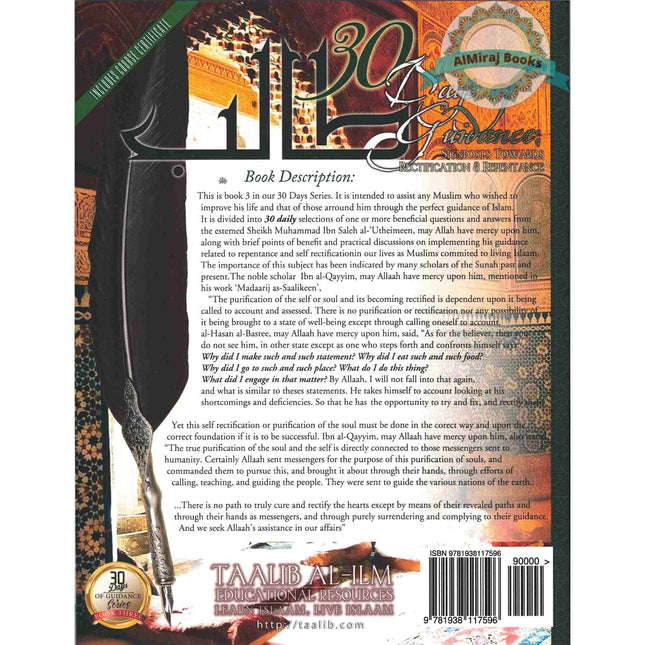 30 Days of Guidance: Signposts Towards Rectification & Repentance,Exercise Workbook,A Short Journey through Selected Questions & Answers (Volume 3)