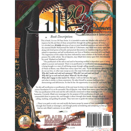 30 Days of Guidance: Signposts Towards Rectification & Repentance