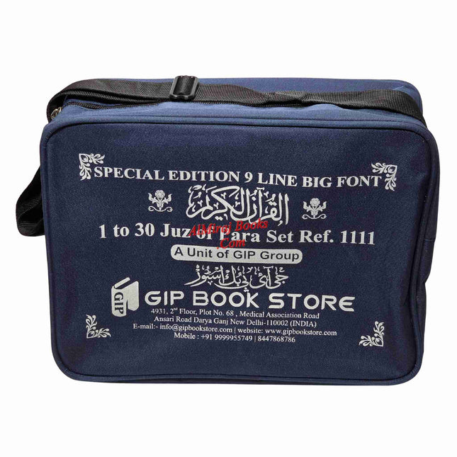 30 Parts Quran set- Para Set-9 Line Big Font-30 individual Parts Of Quran Arabic only-Ref 1111