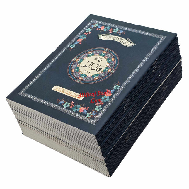 30 Parts Quran set- Para Set-9 Line Big Font-30 individual Parts Of Quran Arabic only-Ref 1111