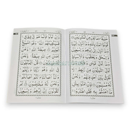 30 Parts Quran set- Para Set-9 Line Big Font-30 individual Parts Of Quran Arabic only-Ref 100-Kabah, 9789351690566