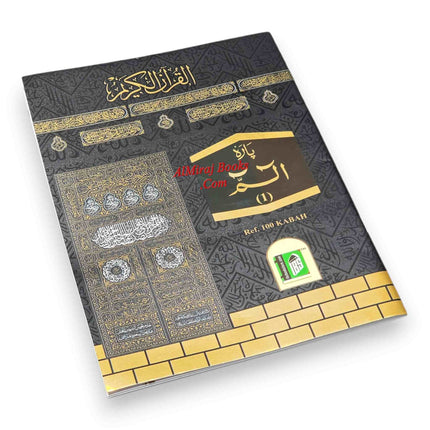 30 Parts Quran set- Para Set-9 Line Big Font-30 individual Parts Of Quran Arabic only-Ref 100-Kabah, 9789351690566
