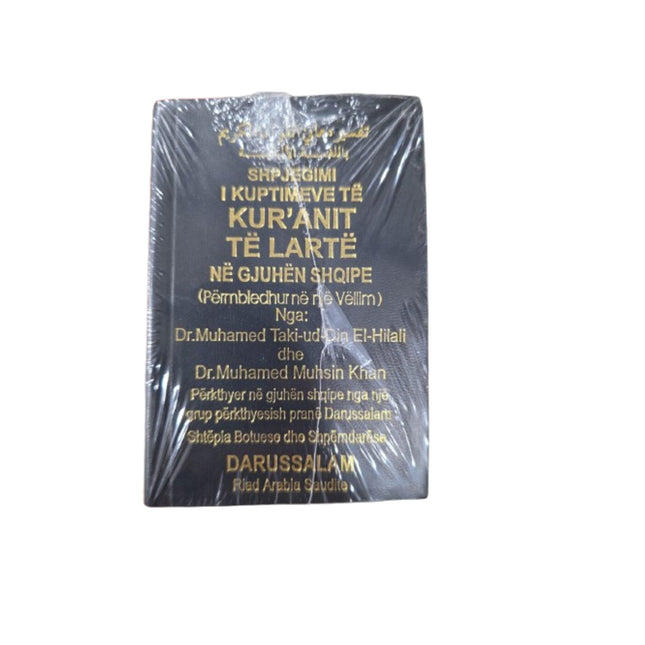 Noble Quran - Kur'anit Te Larte Albani (Pocket size)