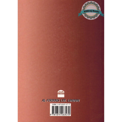 33 Ways to Concentrate in Your Prayer By Muhammad Salih Al-Munajjid