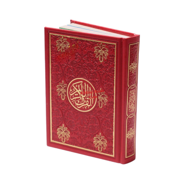 Al Quran Al Kareem (Rainbow Quran in beautiful different leather cover) Small Size (Dar Al Fajr)