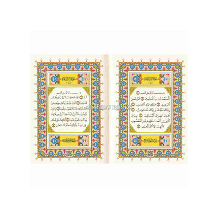 Quran in Uthmani Script Arabic Only 15 Lines Quran Pocket Plus