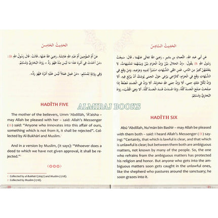 40 Hadith Of An-Nawawi BY Al-Imam Yahya bin Sharaf