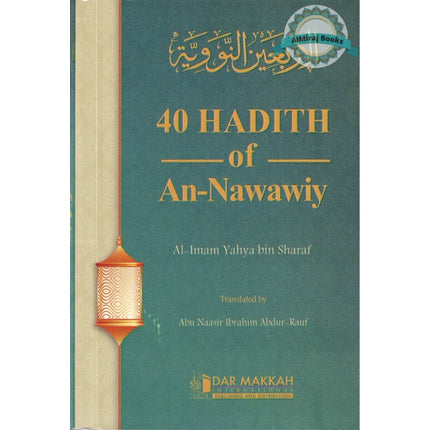 40 Hadith Of An-Nawawi BY Al-Imam Yahya bin Sharaf