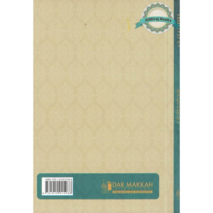 40 Hadith Of An-Nawawi BY Al-Imam Yahya bin Sharaf