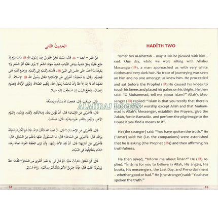 40 Hadith Of An-Nawawi BY Al-Imam Yahya bin Sharaf