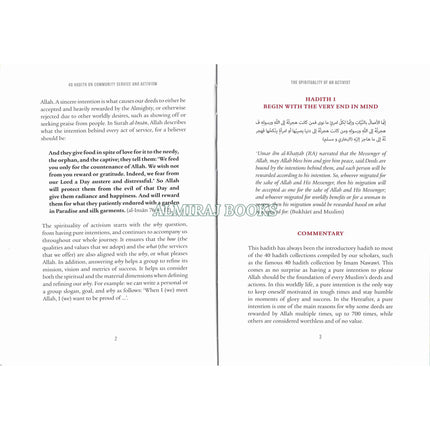 40 Hadith On Community Service & Activism By Dr. Mohammad Hakeem