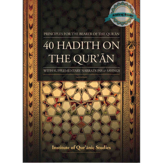 40 Hadith On The Quran (With Supplementary Narrations & Sayings) By A.B al-Mehri