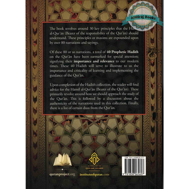 40 Hadith On The Quran (With Supplementary Narrations & Sayings) By A.B al-Mehri