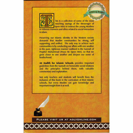 40 Hadith for Islamic Schools Part 1 By Muhammad S. Adly