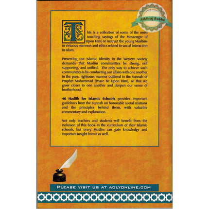 40 Hadith for Islamic Schools Part 2 الأربعون المدرسية By Muhammad S. Adly