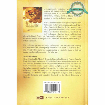 40 Hadiths Relating to Islamic Finance By AbdulShaheed Drew