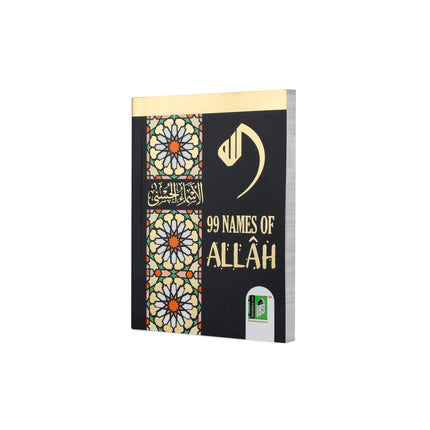 99 Names of Allah – Arabic with English Translation, Pocket Size