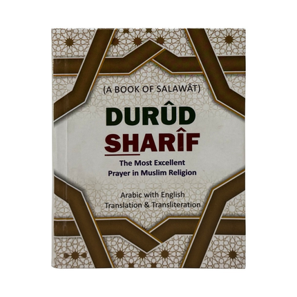Durud Sharif with English translation & transliteration in Roman Script