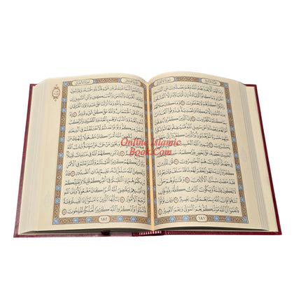 The Holy Quran Arabic Text: Al Quran Al Kareem: Mushaf Uthmani (Medium Size) 15 Lines