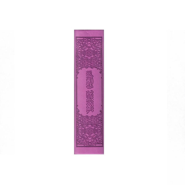 Tajweed Quran Small Size (Light Purple Color)