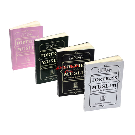 Fortress Of The Muslim (Du'a From The Qur'an & Sunnah) Pocket Size (Multiple Color Option)