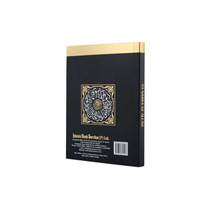 99 Names of Allah – Arabic with English Translation, Pocket Size