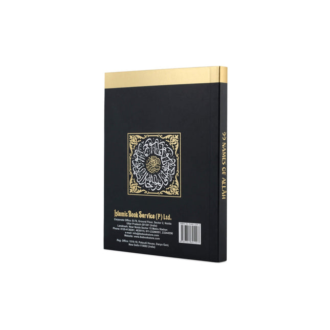 99 Names of Allah – Arabic with English Translation, Pocket Size