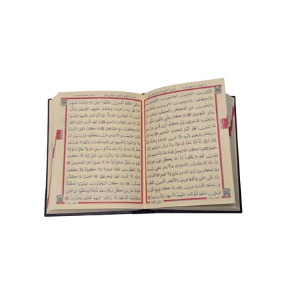 QR Digital Sound Coded Quran (Voice Coded Holy Quran) Small Size