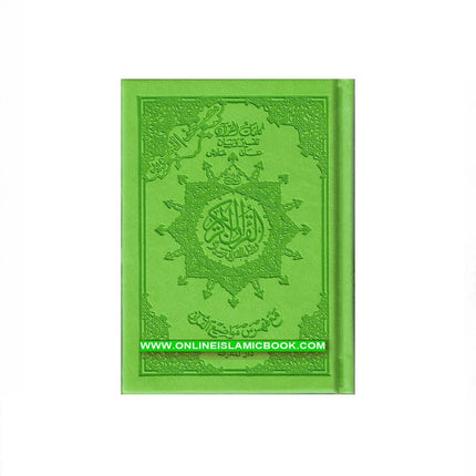 Tajweed Quran Small Size (Green Color),9789933573423,