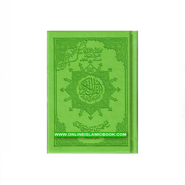 Tajweed Quran Small Size (Green Color),9789933573423,