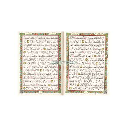 Quran in Uthmani Script Arabic Only 15 Lines Quran Pocket Plus