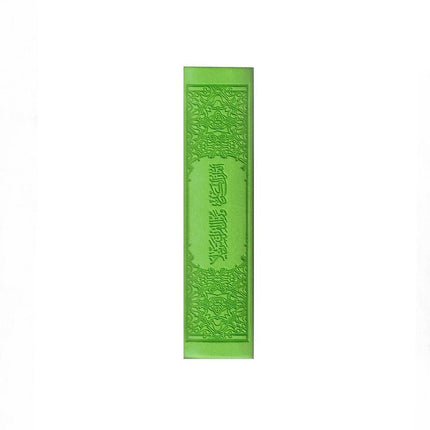 Tajweed Quran Small Size (Green Color),9789933573423,