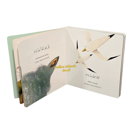 Let's Learn the 4 Quls: A Sound Book