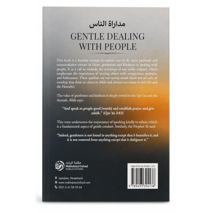 Gentle Dealing with People by Al Hafiz Ibn Abi Dunya