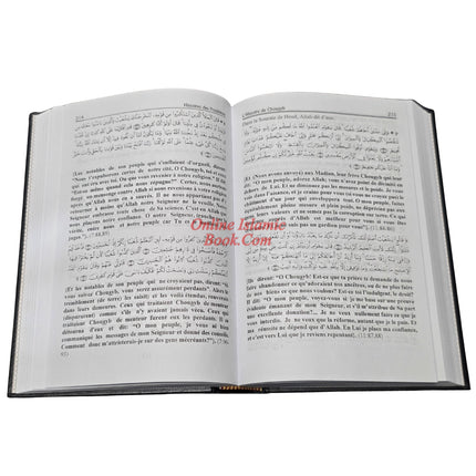 Histories Des Prophets (Stories of the Prophets PBUH) French Language