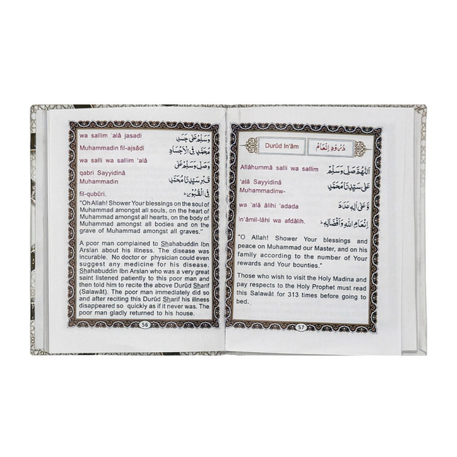 Durud Sharif with English translation & transliteration in Roman Script
