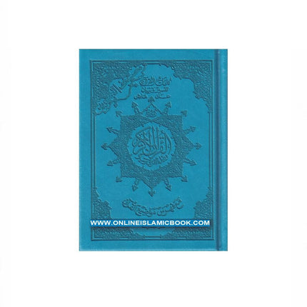 Tajweed Quran Small Size (Blue Color),9789933573423,