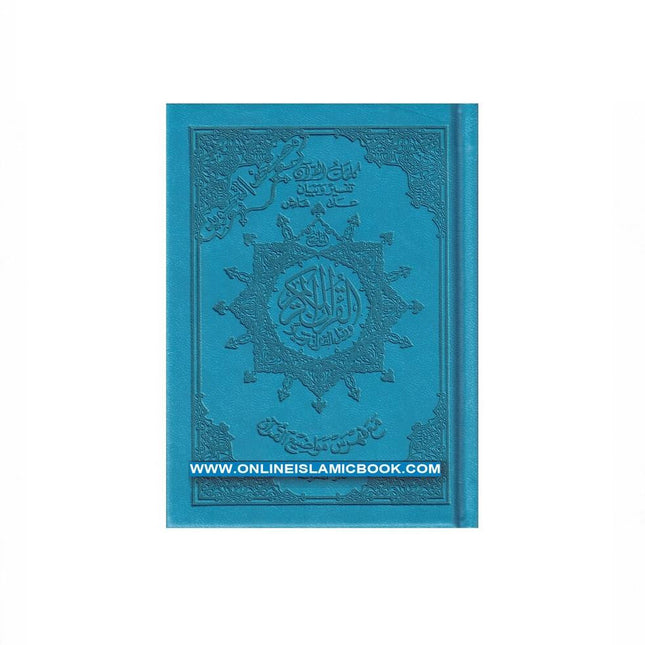 Tajweed Quran Small Size (Blue Color),9789933573423,