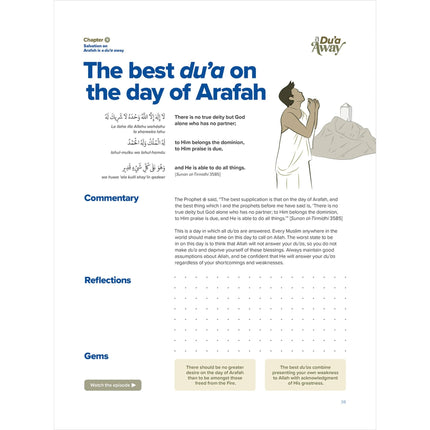 A Dua Away: A Companion Journal by Omar Suleiman