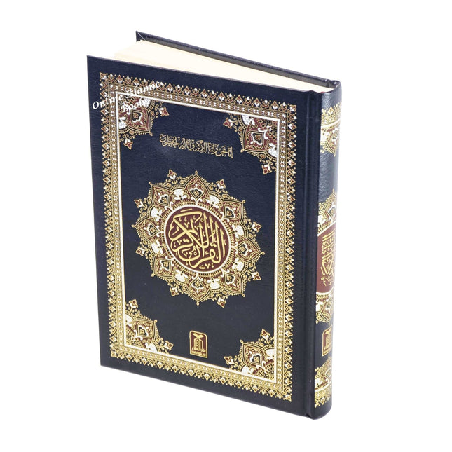 Al Quran Al Kareem Arabic Uthmani Script Mutiple Color By Darussalam, Size A5