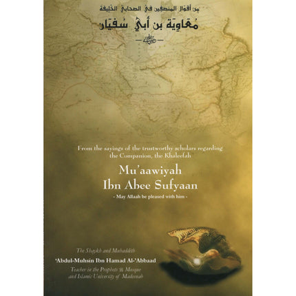 Muaawiyah Ibn Abee Sufyaan
