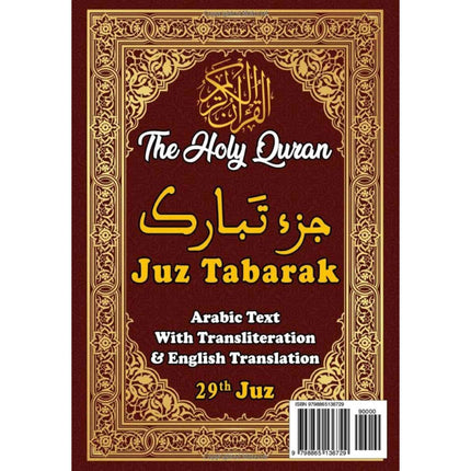 Juz Tabarak, 29th Juz of the Holy Quran: Arabic Text With Transliteration And English Translation