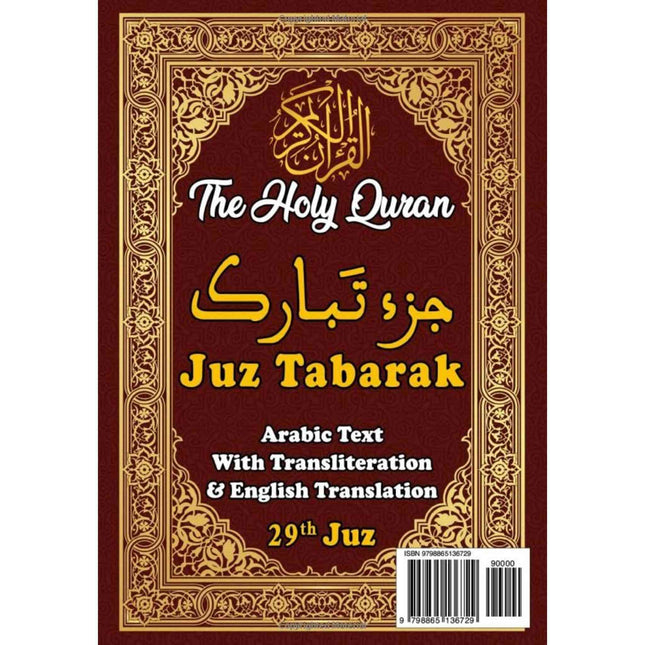 Juz Tabarak, 29th Juz of the Holy Quran: Arabic Text With Transliteration And English Translation