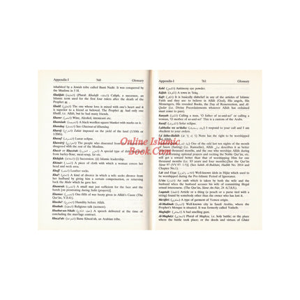 Interpretation of the Meaning of the Noble Quran In English Language Only (Smal Size)