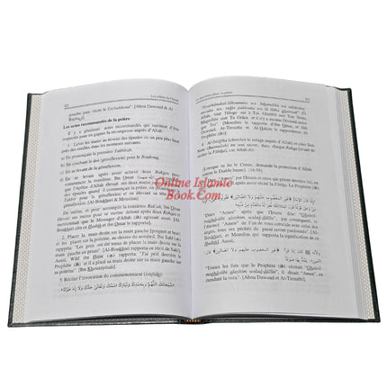 Piliers de L’Islam (The Pillars of Islam)(French Language)
