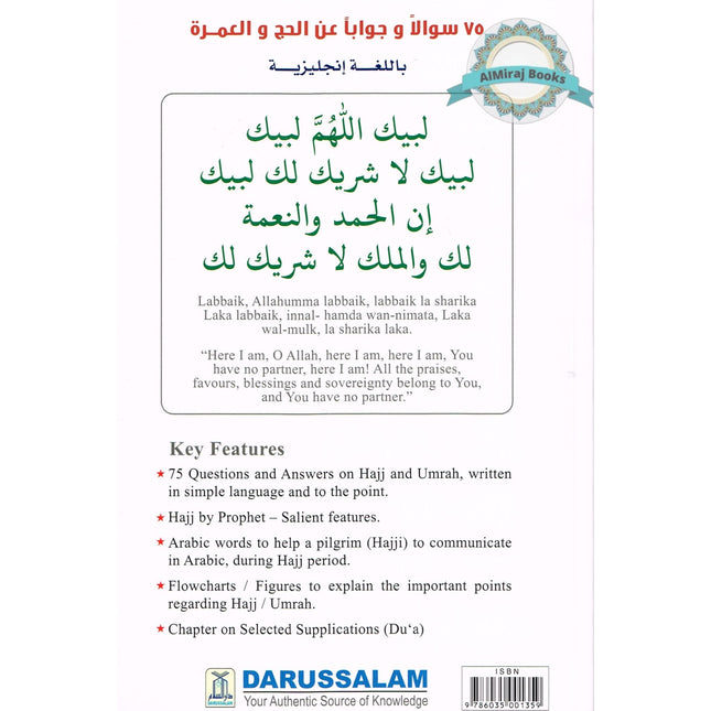 75 Questions & Answers on Hajj & Umrah By Dr. Zahoor Ali Shaikh